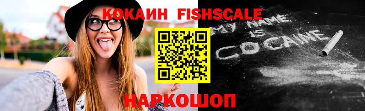 Cocaine Эквадор  КОКАИН  Нижневартовск  Кокаин Эквадор  Вход с VPN 