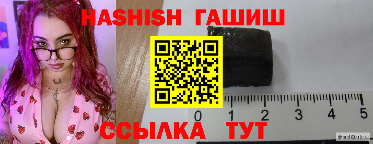 Гашиш Cannabis Нижневартовск