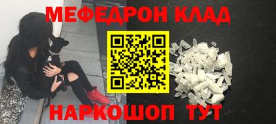 MDMA Premium VHQ Старая Купавна