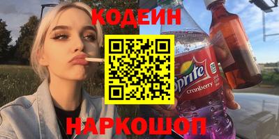 COCAINE Ставрополь