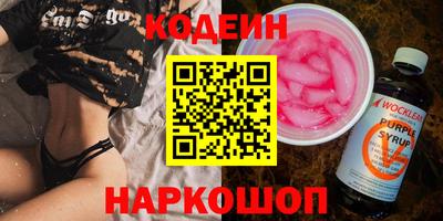 COCAINE Ставрополь