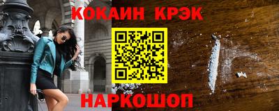 кокаин колумбия Среднеуральск