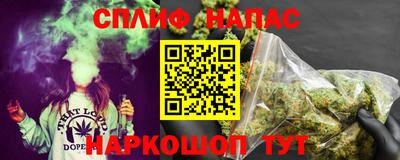 COCAINE Ставрополь