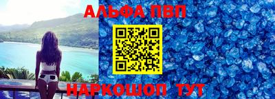 COCAINE Ставрополь
