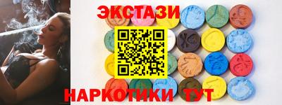 COCAINE Ставрополь