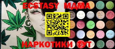 COCAINE Ставрополь