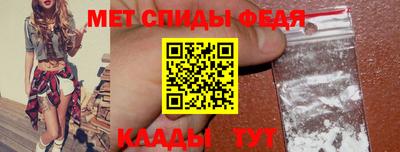 COCAINE Ставрополь