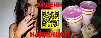 COCAINE Ставрополь