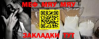 COCAINE Ставрополь