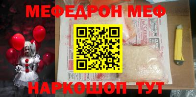 COCAINE Ставрополь