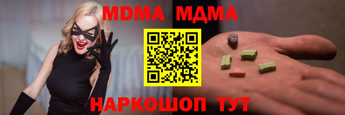 MDMA VHQ Нижневартовск
