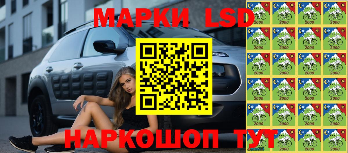 Марки 25I-NBOMe 1,8мг  Наркотические марки  Нижневартовск  Вход с VPN 