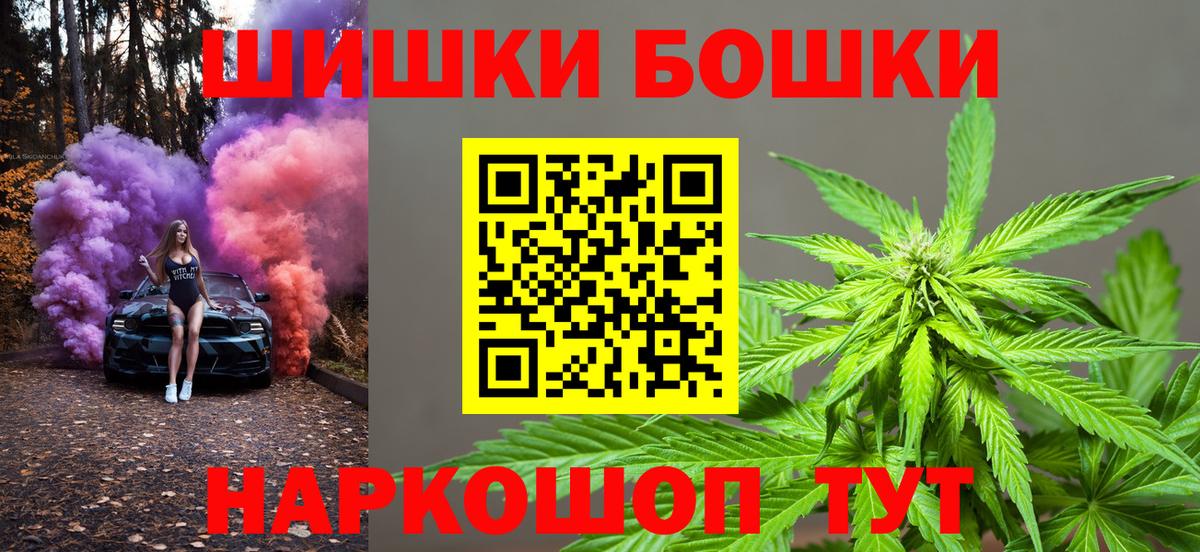 МАРИХУАНА SATIVA & INDICA  Вход с VPN  Каннабис Bruce Banner  Нижневартовск  Марихуана гибрид 